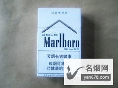 万宝路(金银)中国免税版香烟价格表（多少钱一包）